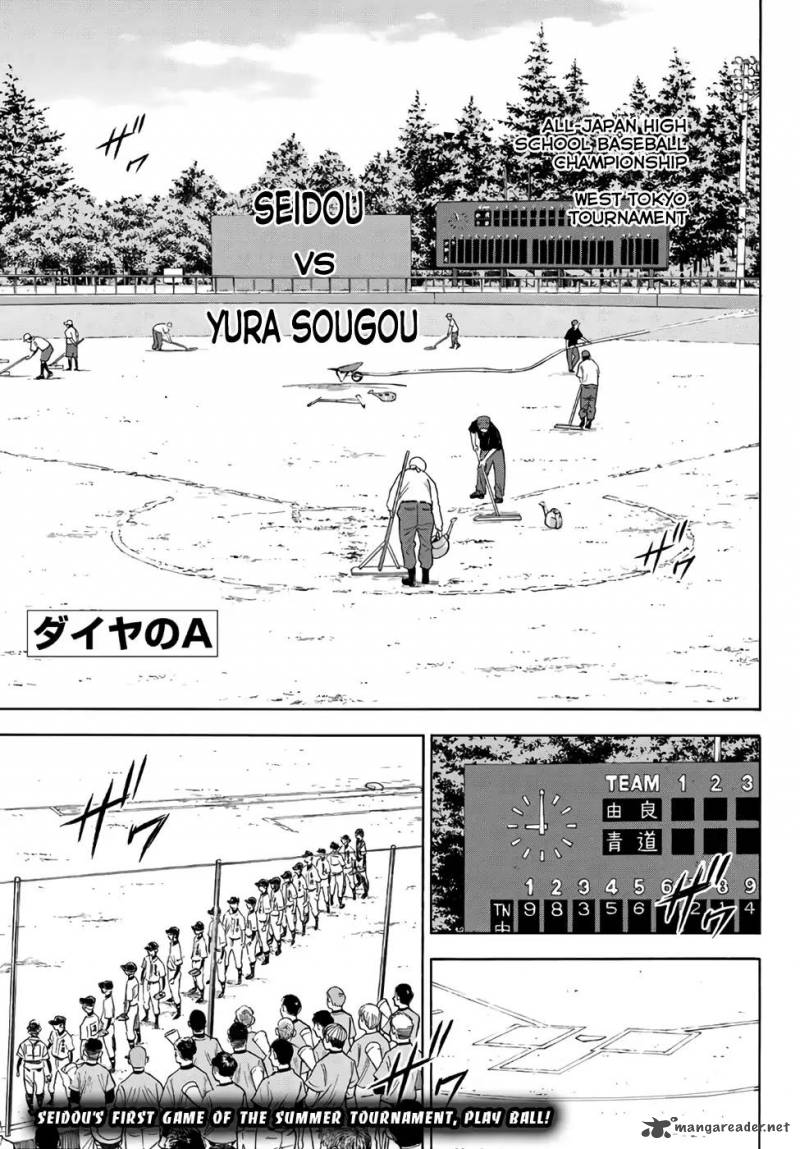 Diamond No Ace Act II 147 3
