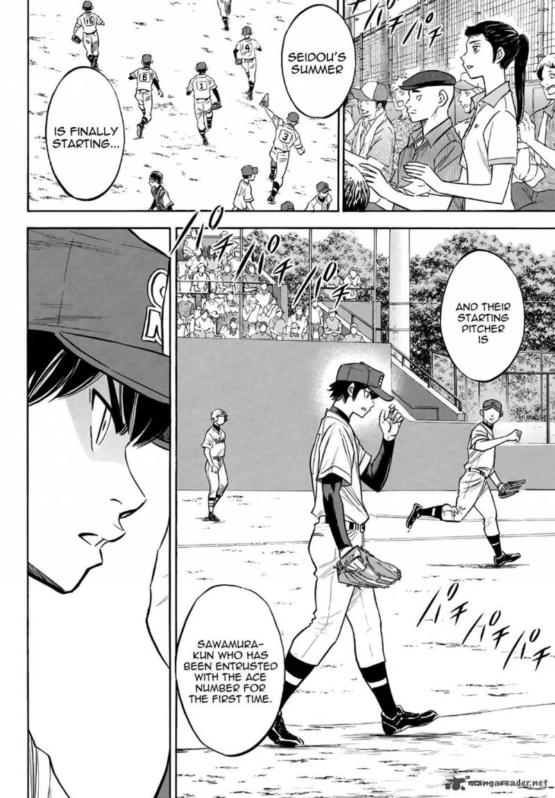Diamond No Ace Act II 147 7
