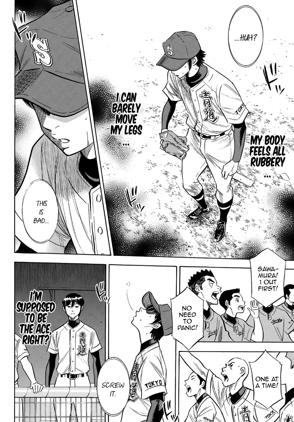 Diamond No Ace Act II 148 10