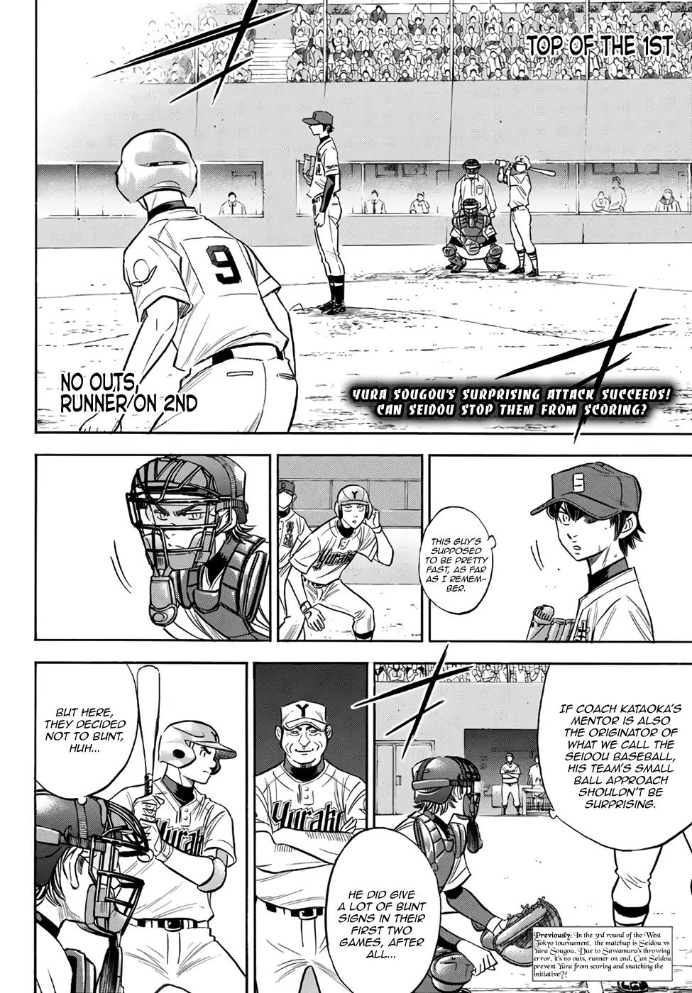 Diamond No Ace Act II 148 2