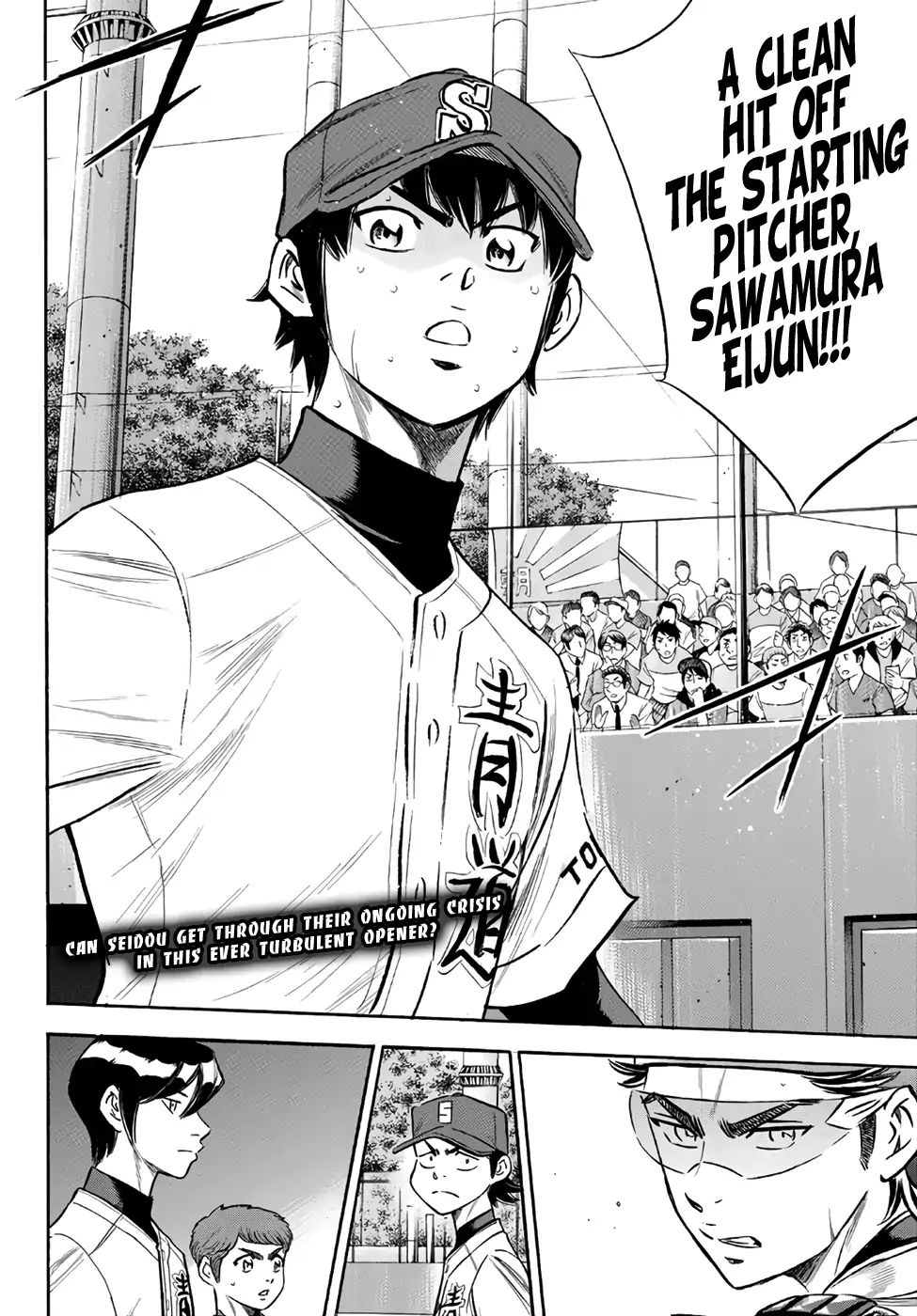 Diamond No Ace Act II 148 20