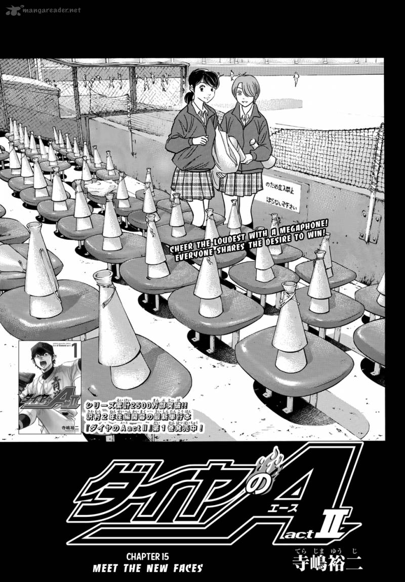 Diamond No Ace Act II 15 1