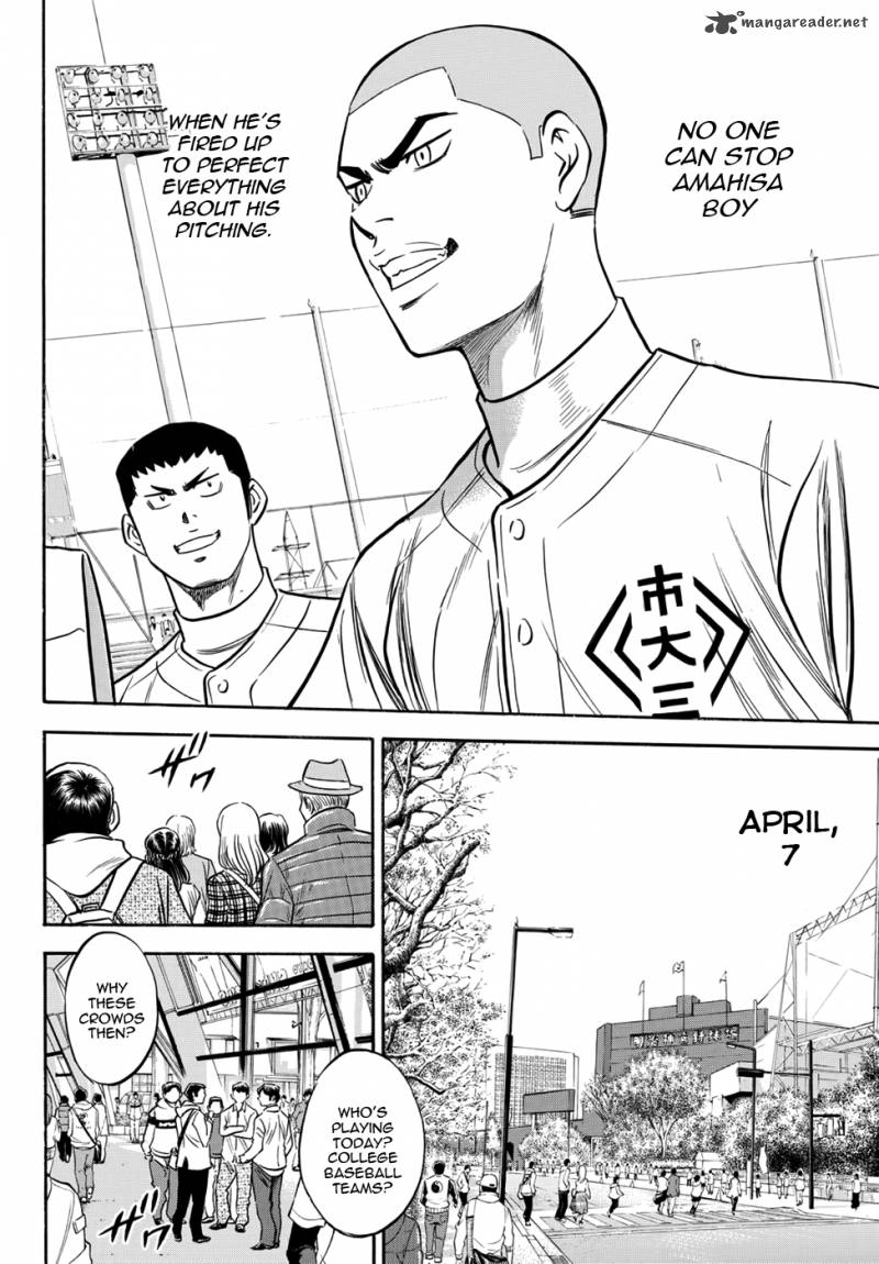 Diamond No Ace Act II 15 12