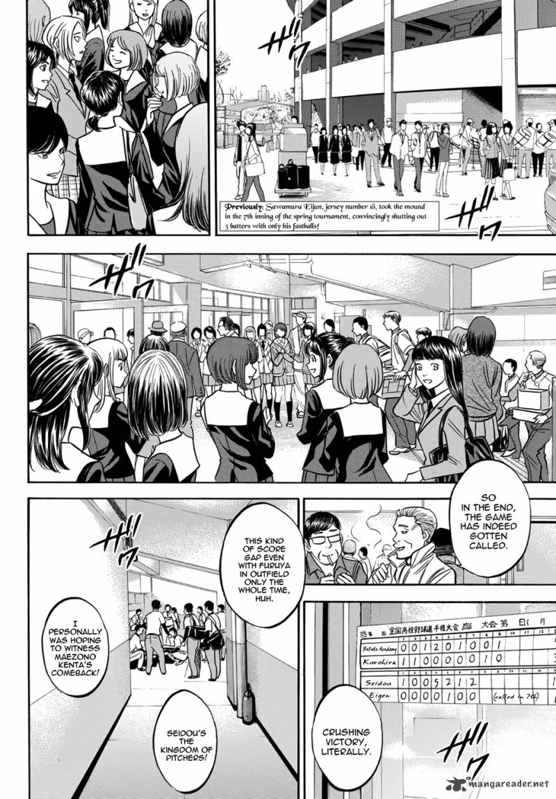Diamond No Ace Act II 15 2
