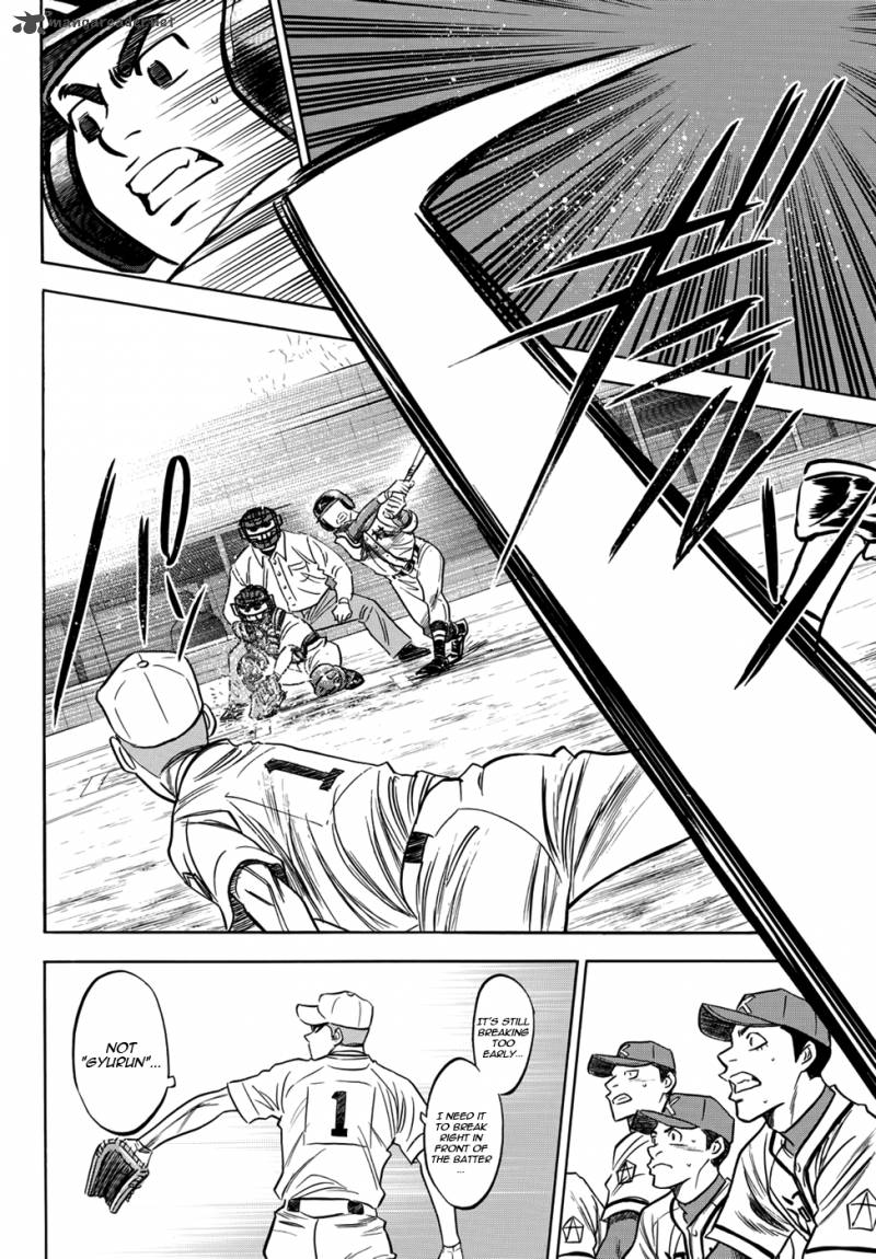 Diamond No Ace Act II 15 8