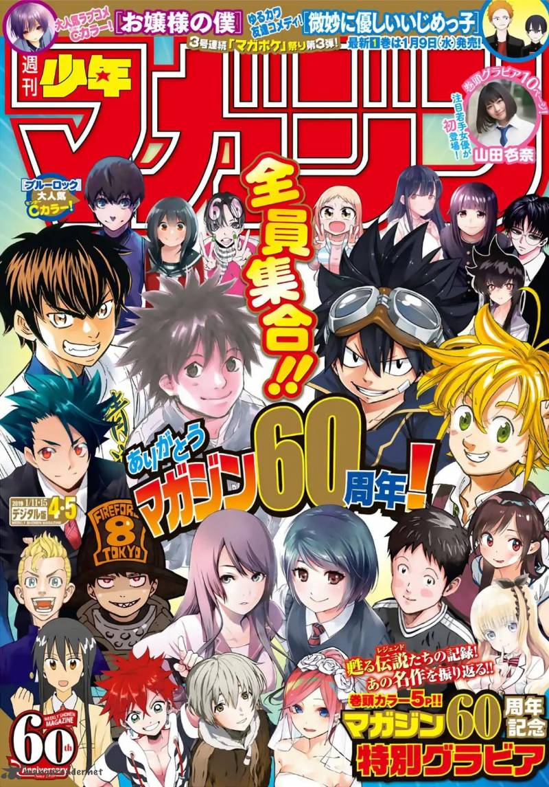 Diamond No Ace Act II 150 1