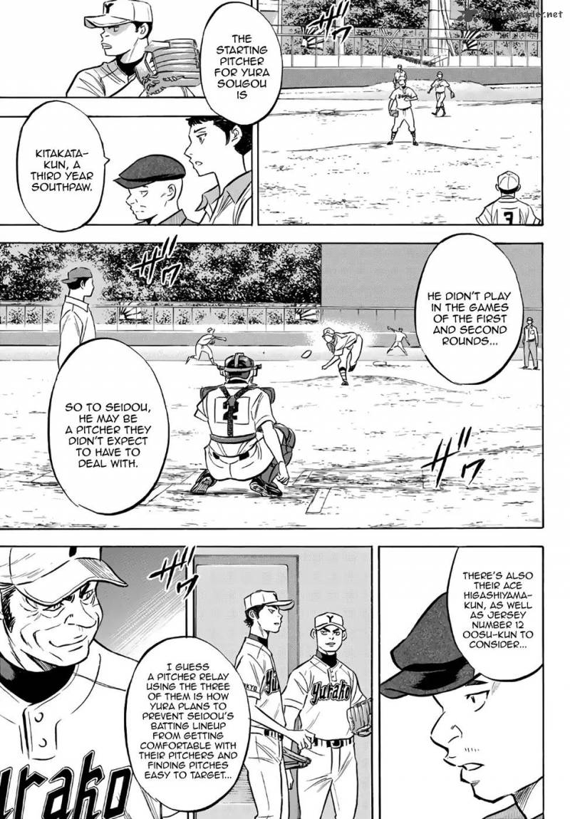 Diamond No Ace Act II 150 12