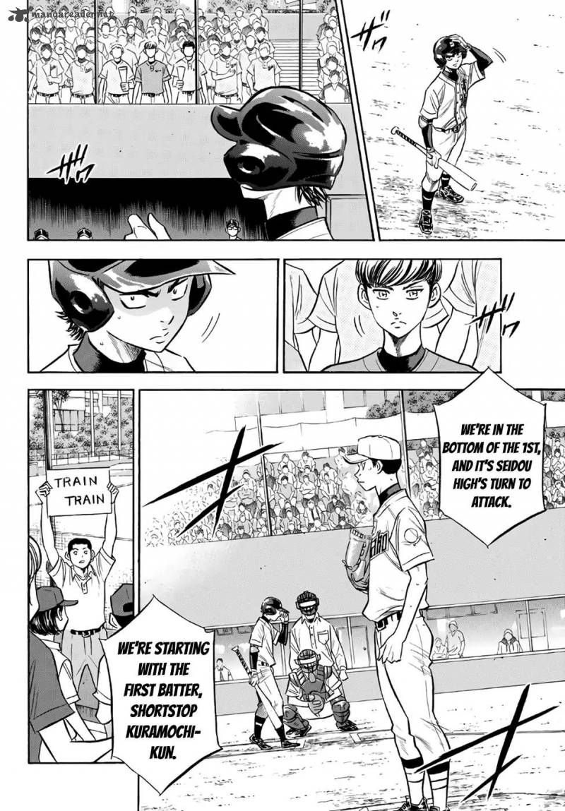 Diamond No Ace Act II 150 13