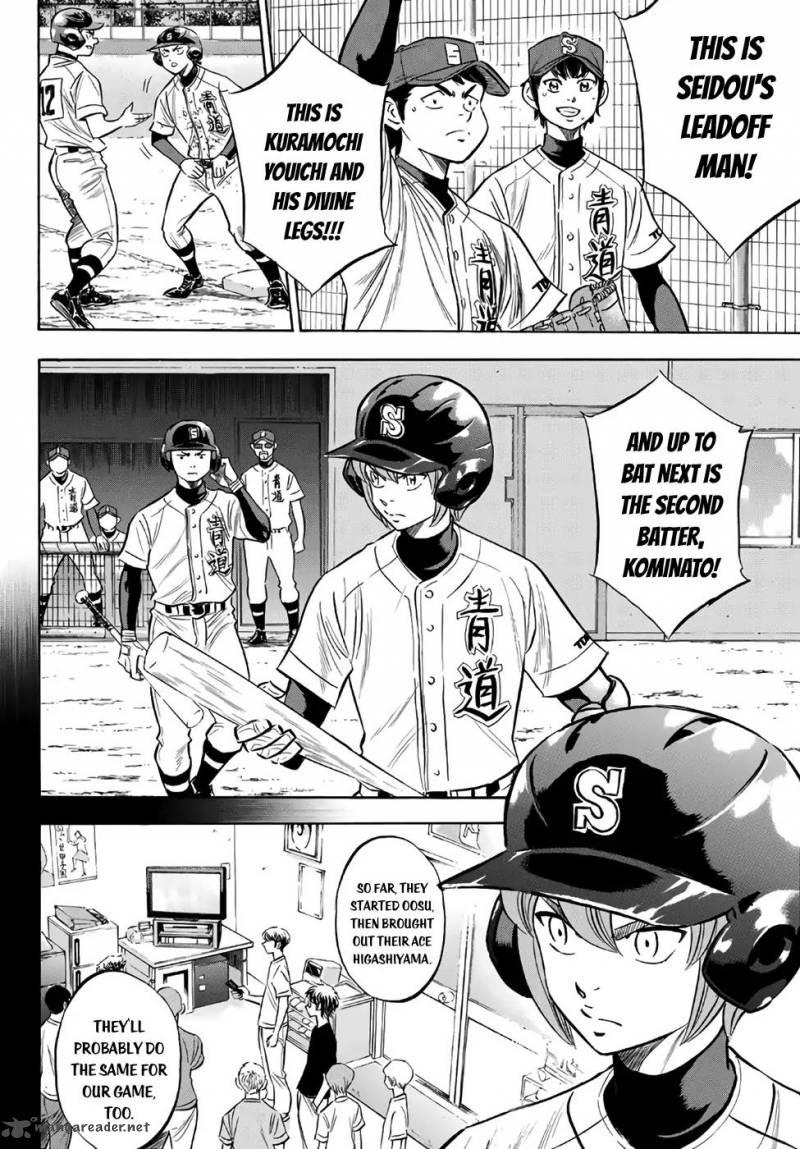 Diamond No Ace Act II 150 19