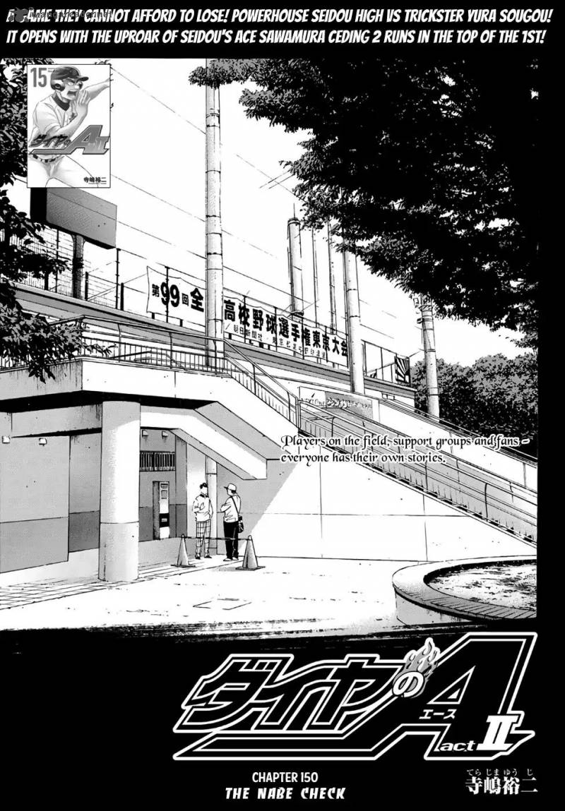 Diamond No Ace Act II 150 2
