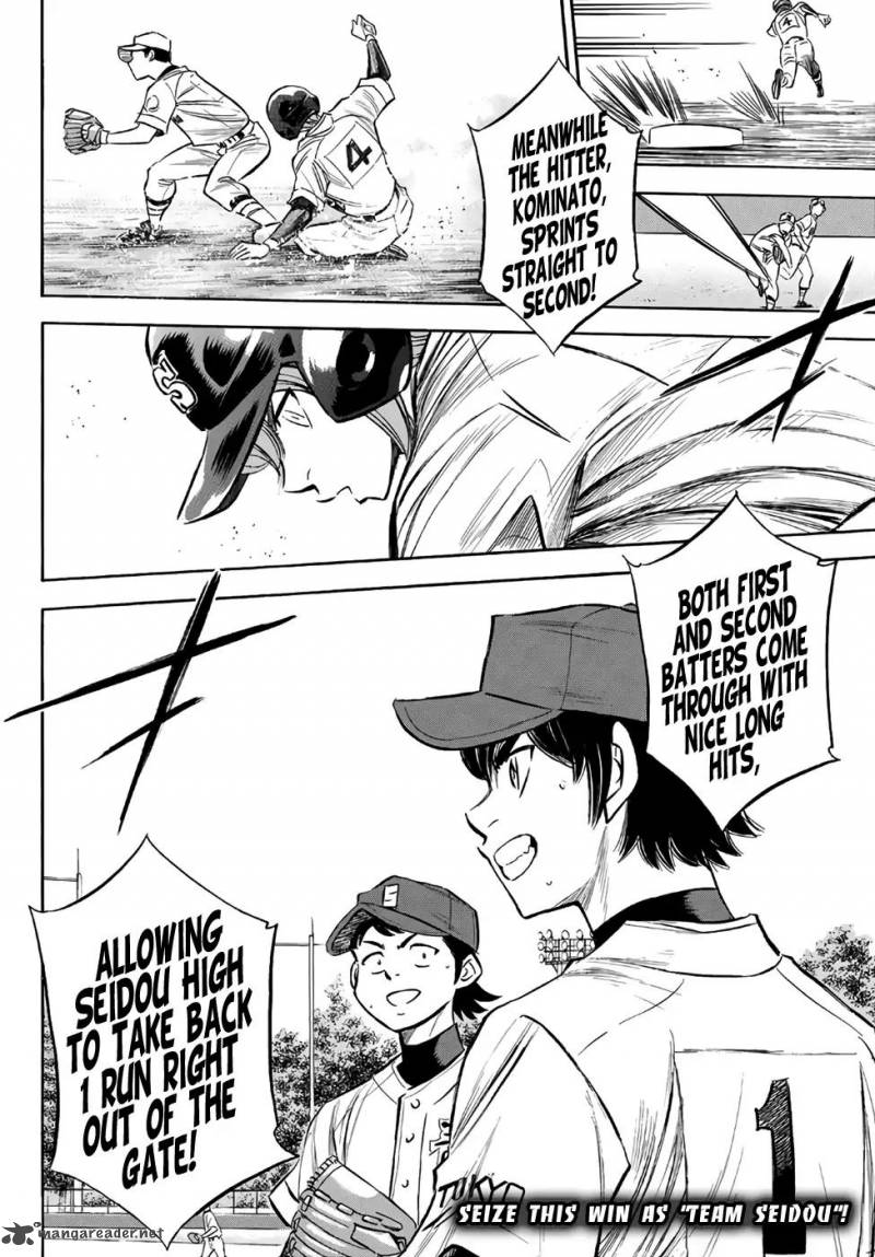 Diamond No Ace Act II 150 23