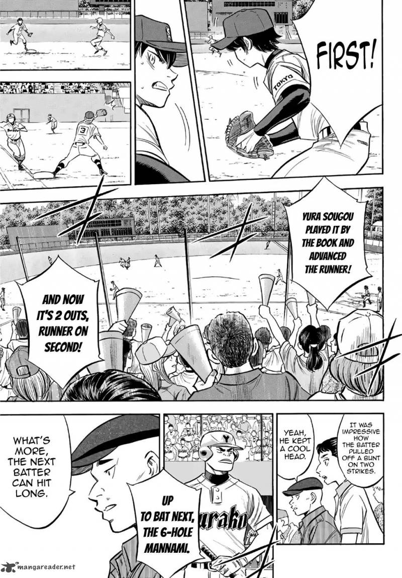 Diamond No Ace Act II 150 4