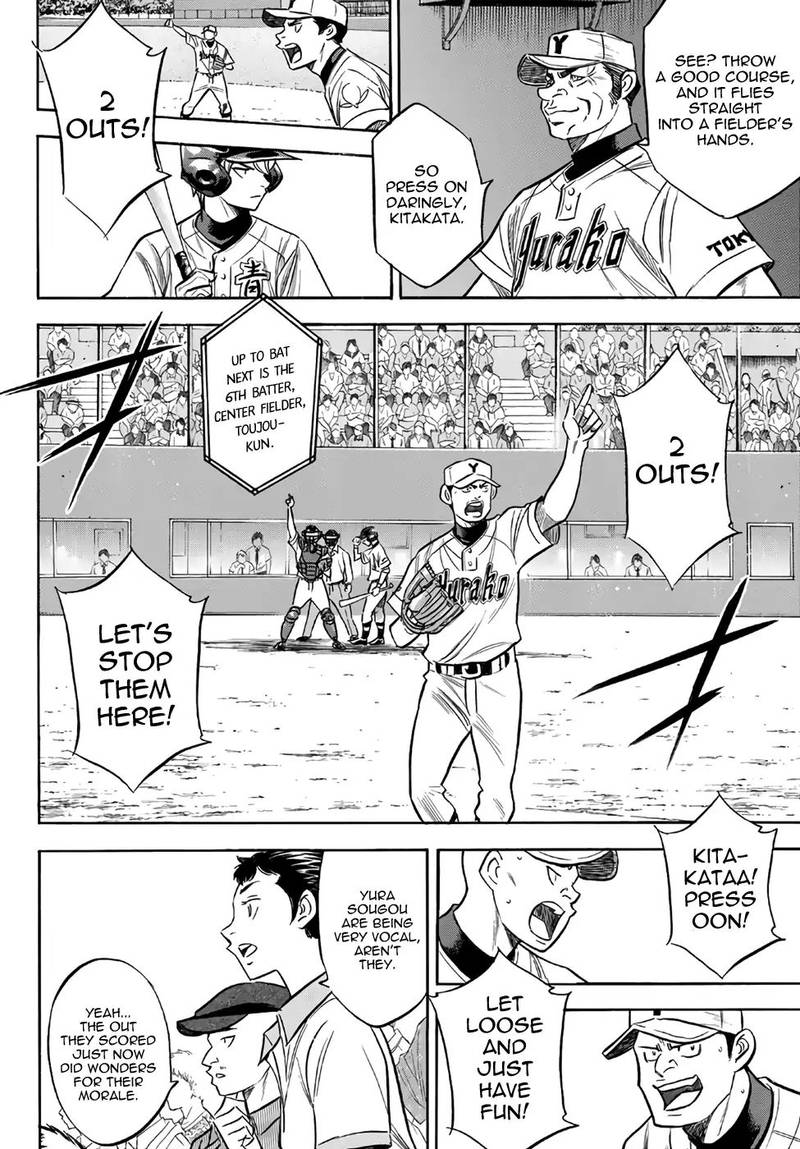 Diamond No Ace Act II 151 12