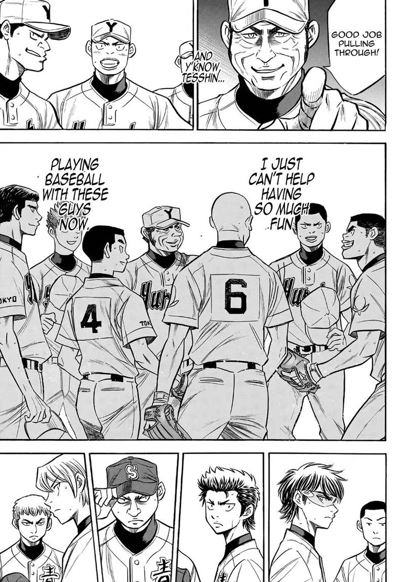 Diamond No Ace Act II 151 17