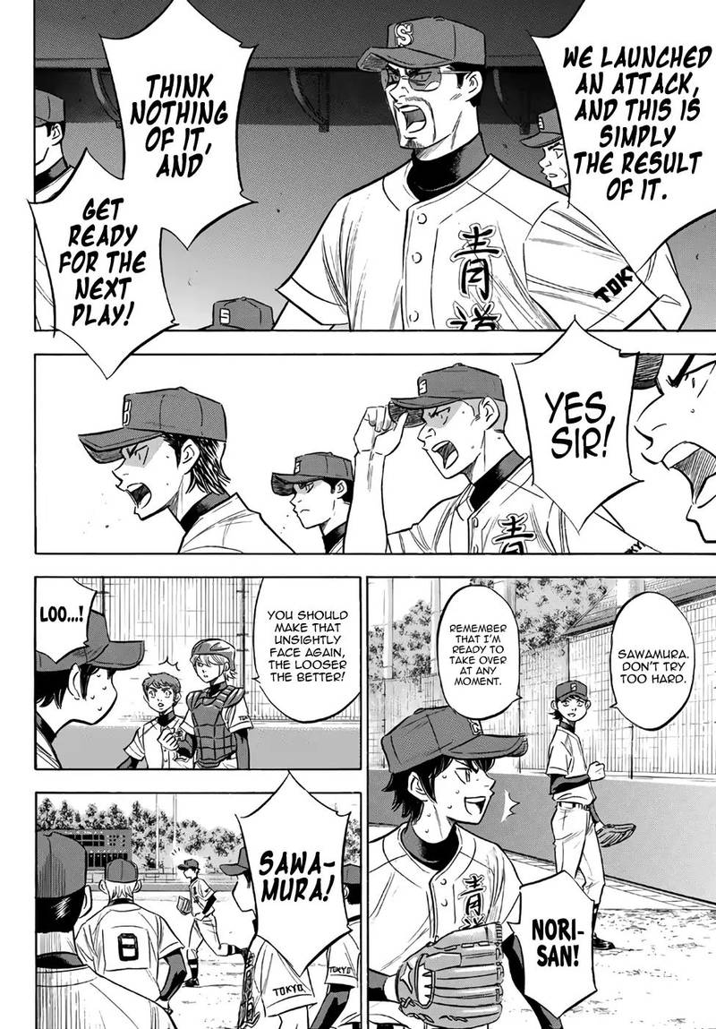 Diamond No Ace Act II 151 18