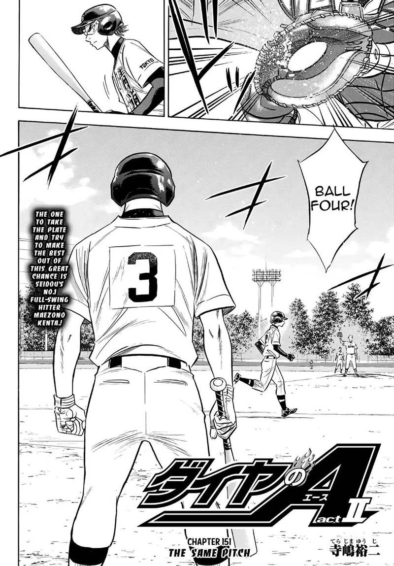 Diamond No Ace Act II 151 2