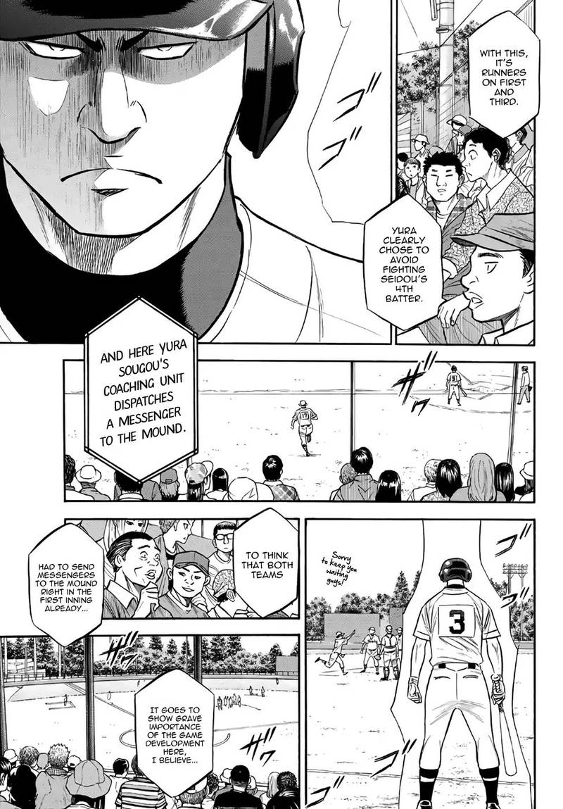 Diamond No Ace Act II 151 3
