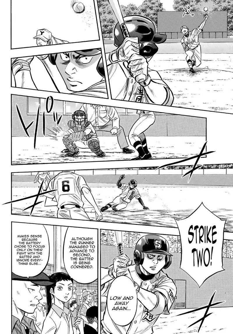 Diamond No Ace Act II 151 8