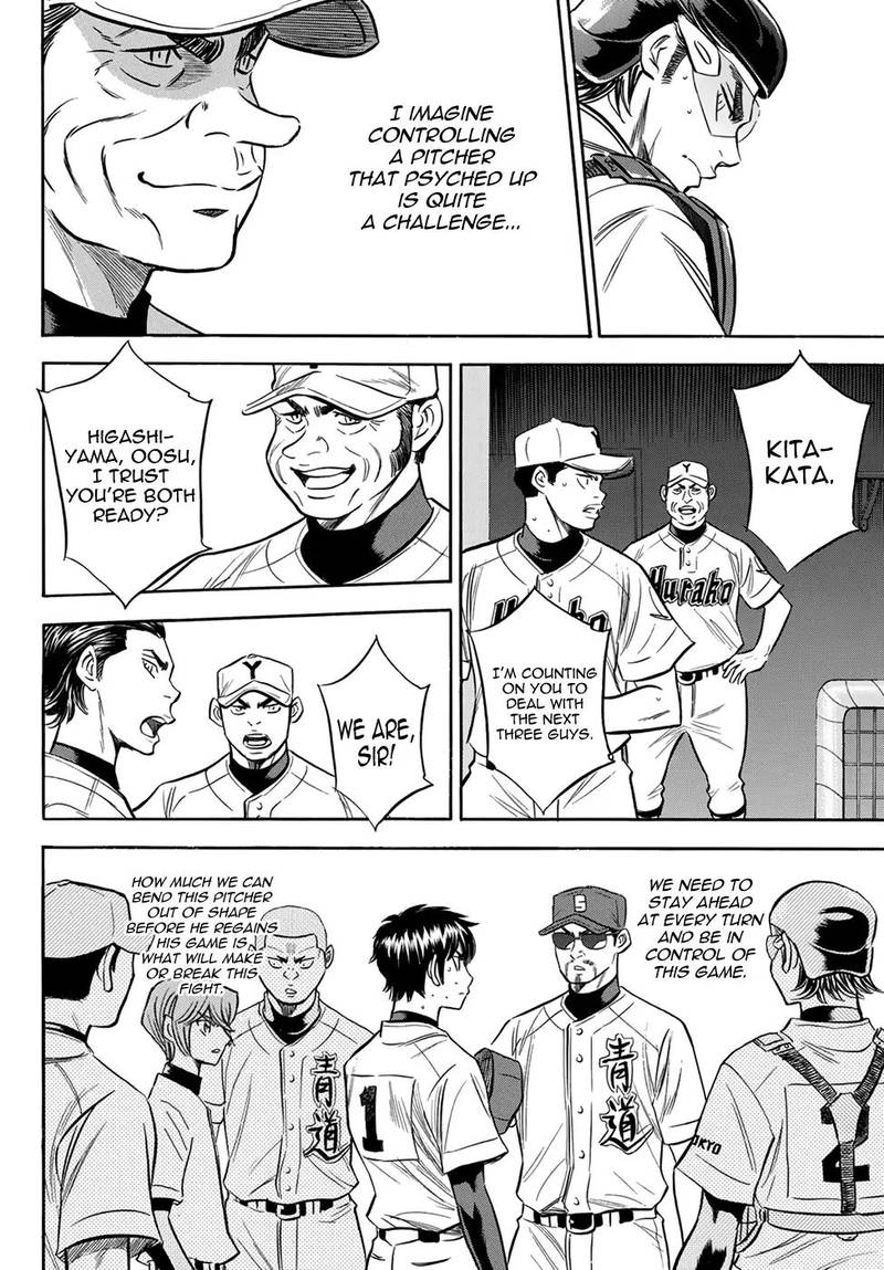 Diamond No Ace Act II 152 14