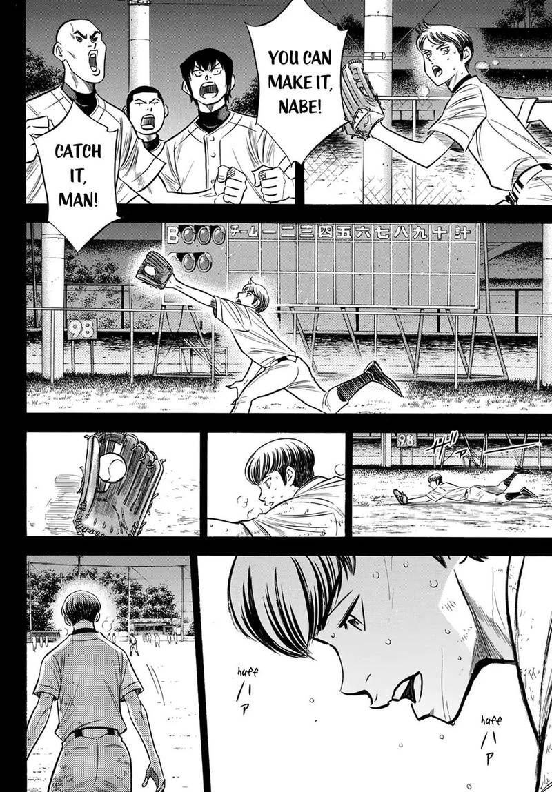 Diamond No Ace Act II 152 2