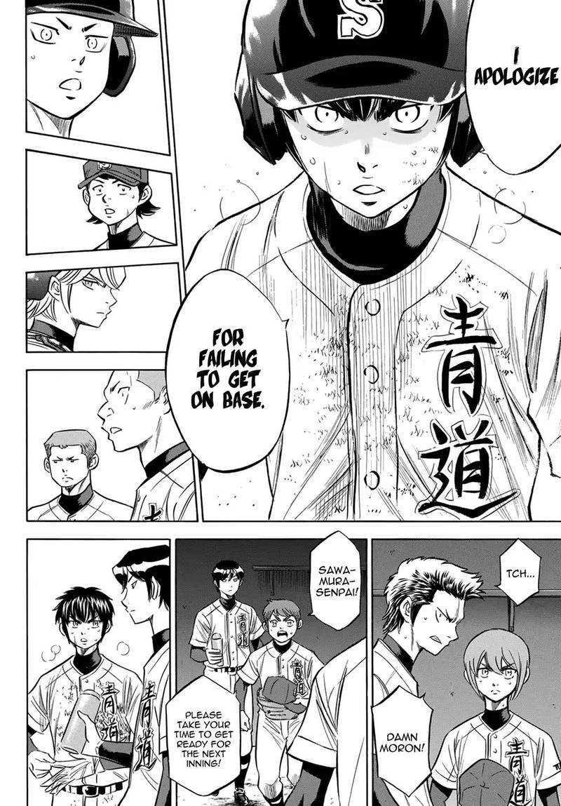 Diamond No Ace Act II 152 20
