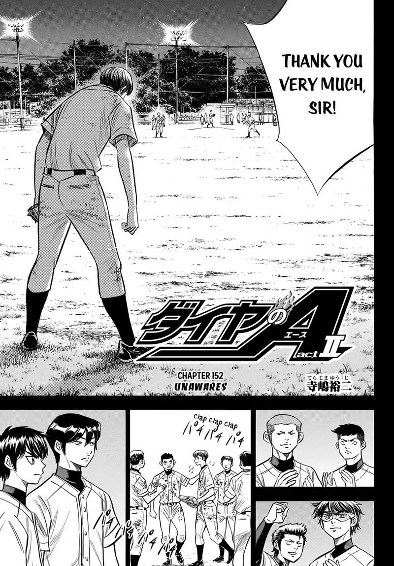 Diamond No Ace Act II 152 3