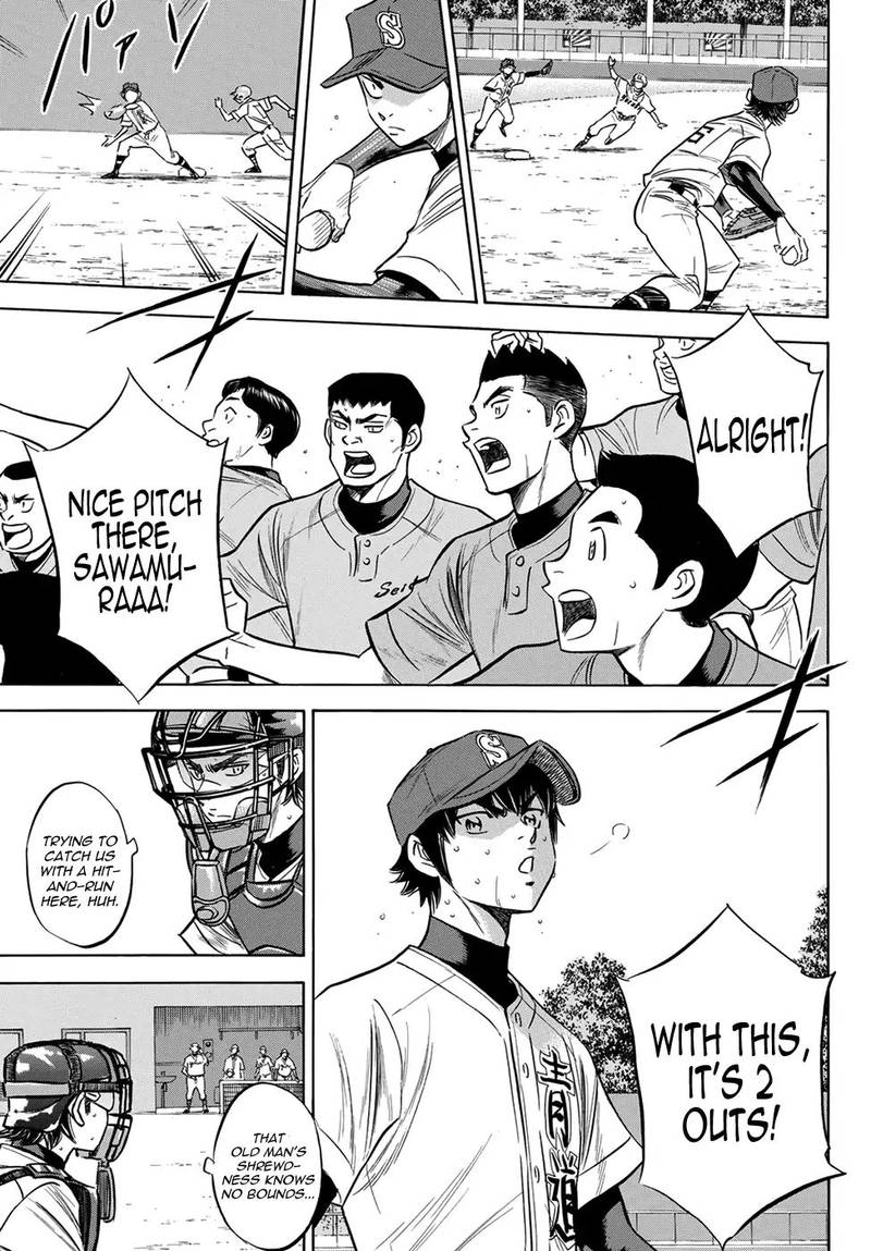 Diamond No Ace Act II 152 9