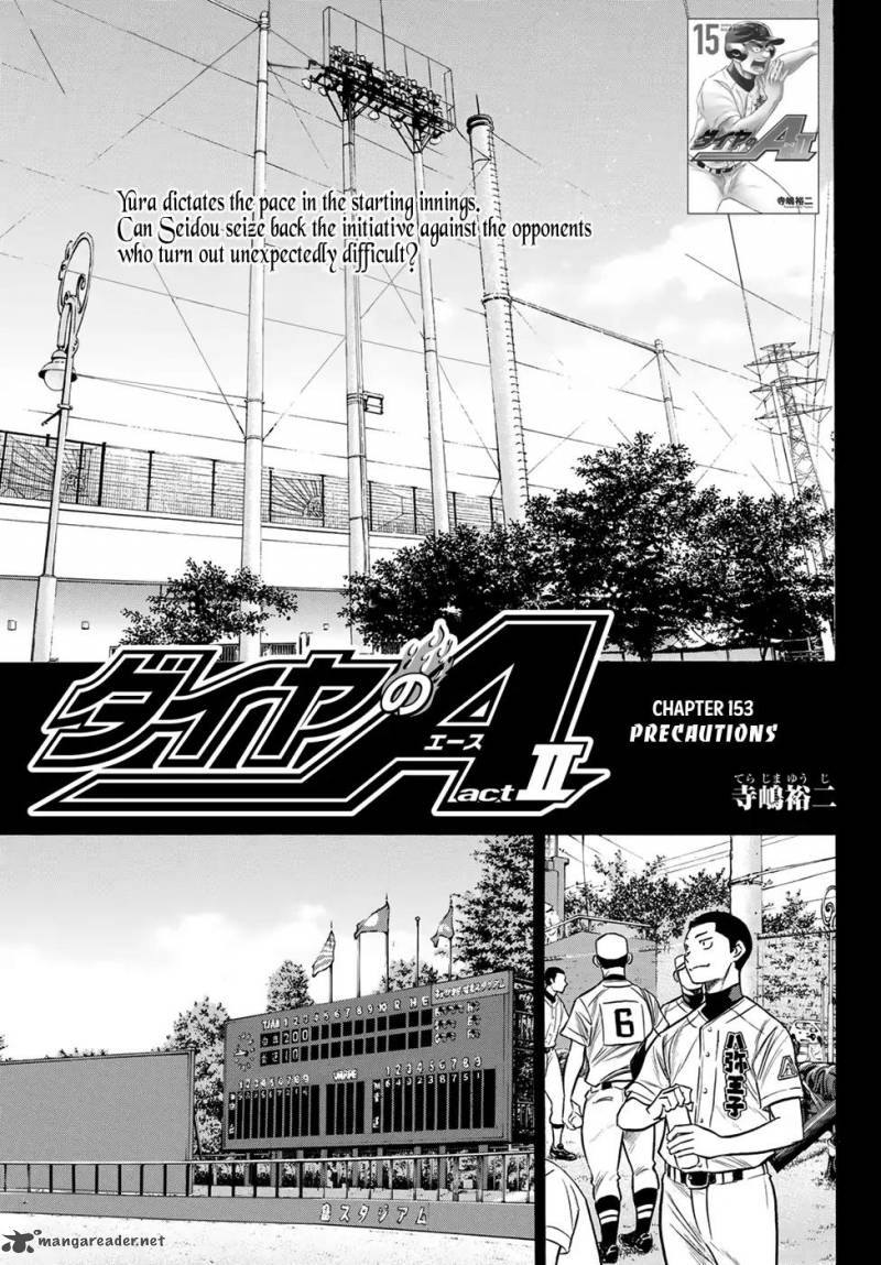 Diamond No Ace Act II 153 1