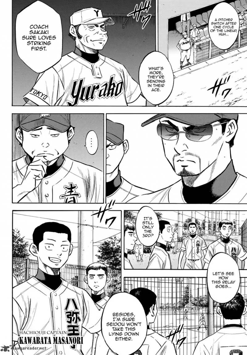 Diamond No Ace Act II 153 4