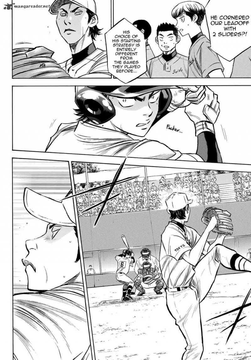 Diamond No Ace Act II 153 8