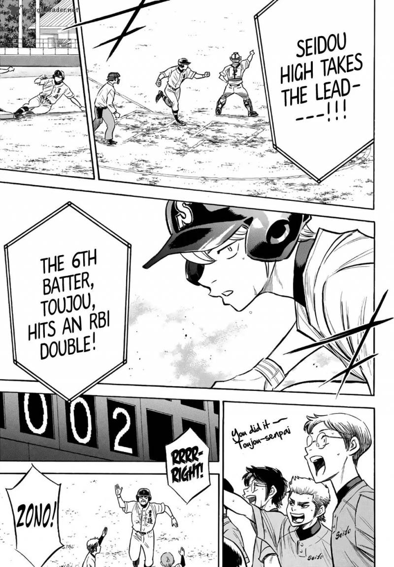 Diamond No Ace Act II 156 7