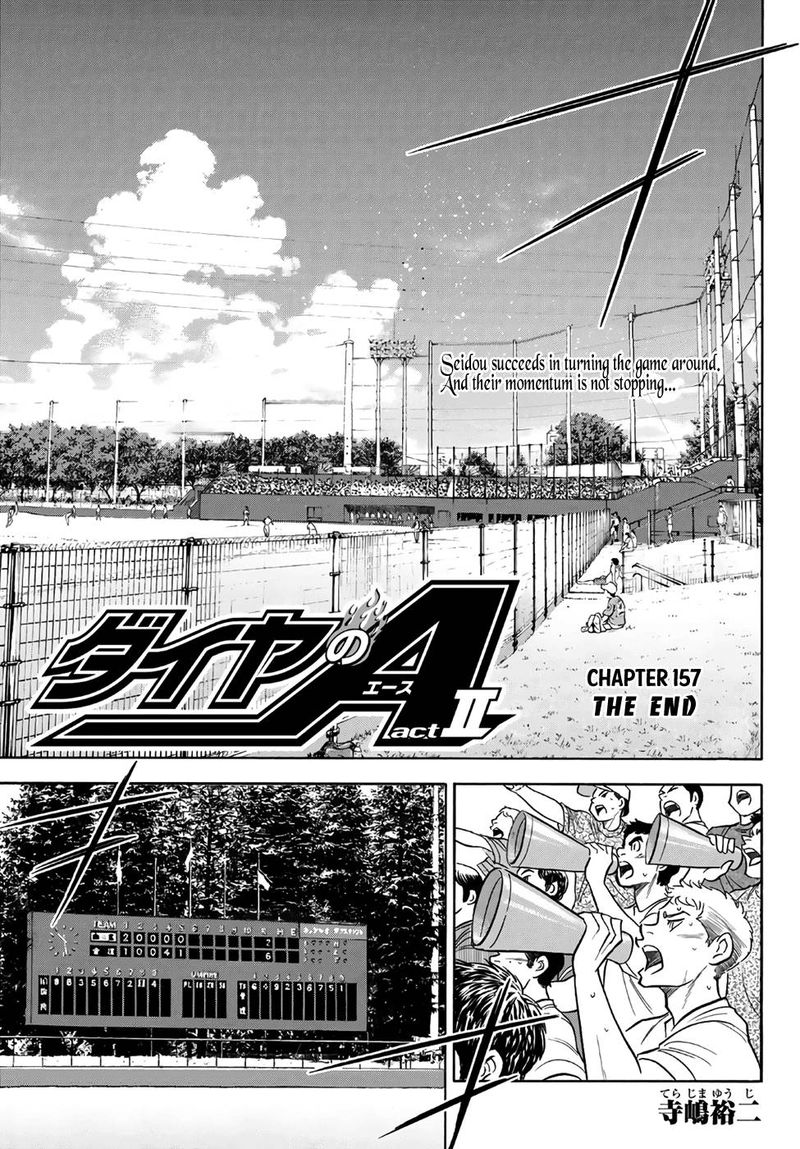 Diamond No Ace Act II 157 1