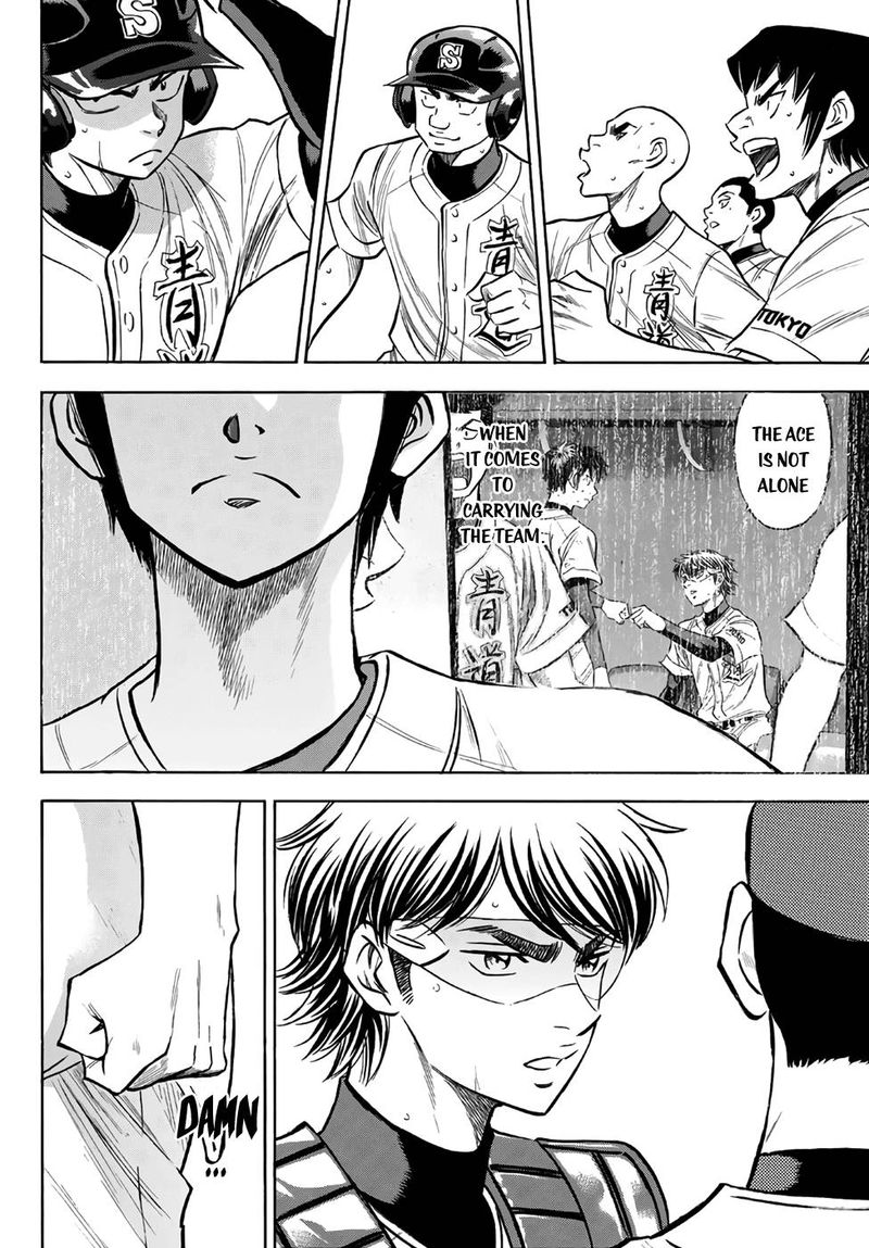 Diamond No Ace Act II 157 10