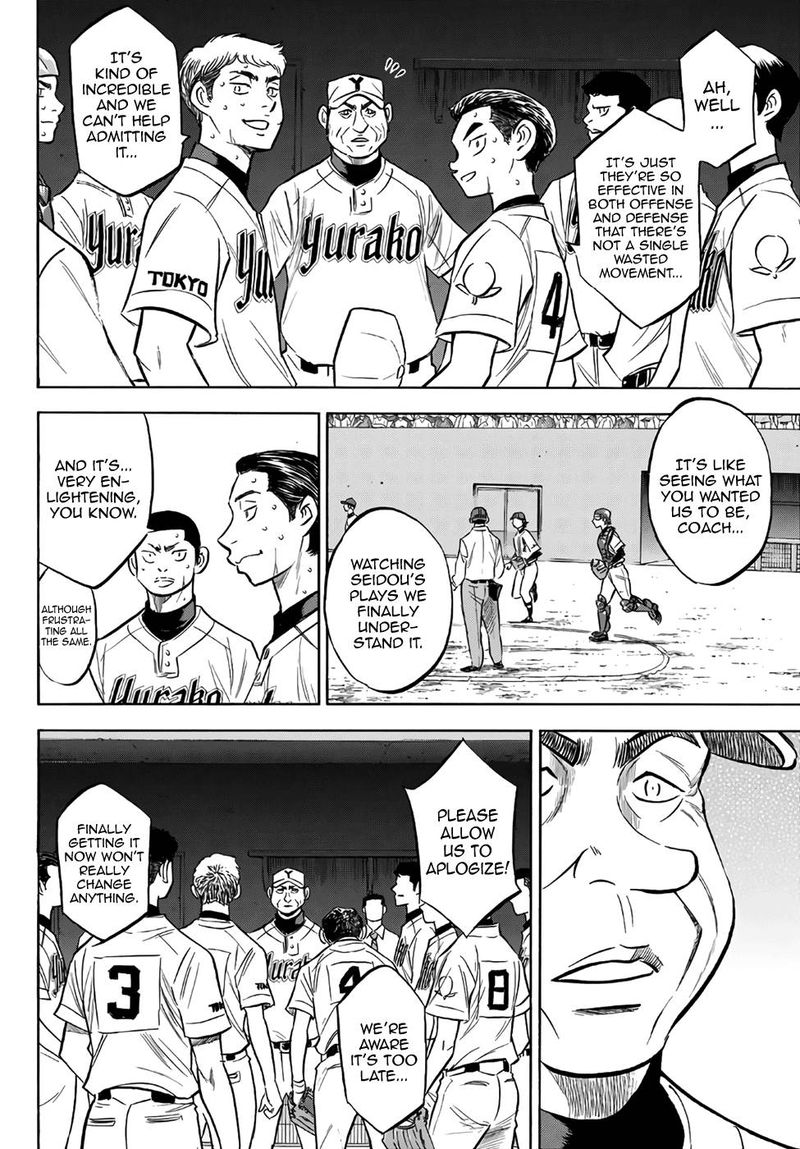 Diamond No Ace Act II 157 16