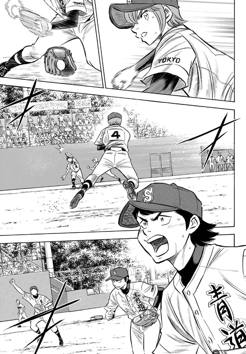 Diamond No Ace Act II 157 5