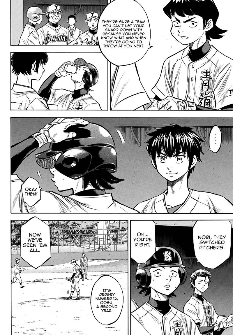 Diamond No Ace Act II 157 8