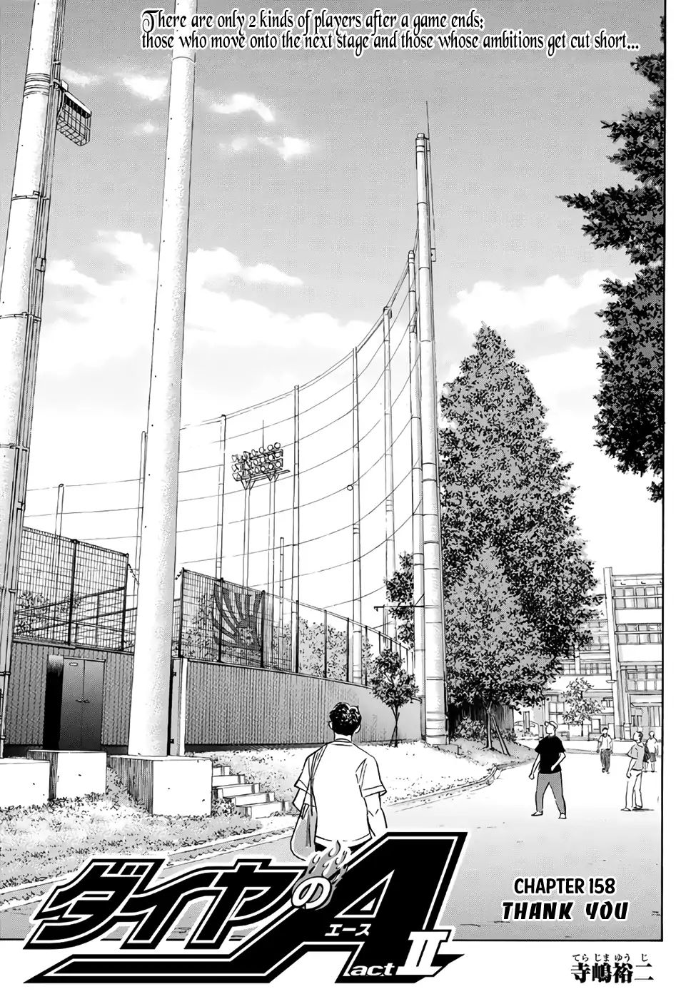 Diamond No Ace Act II 158 1