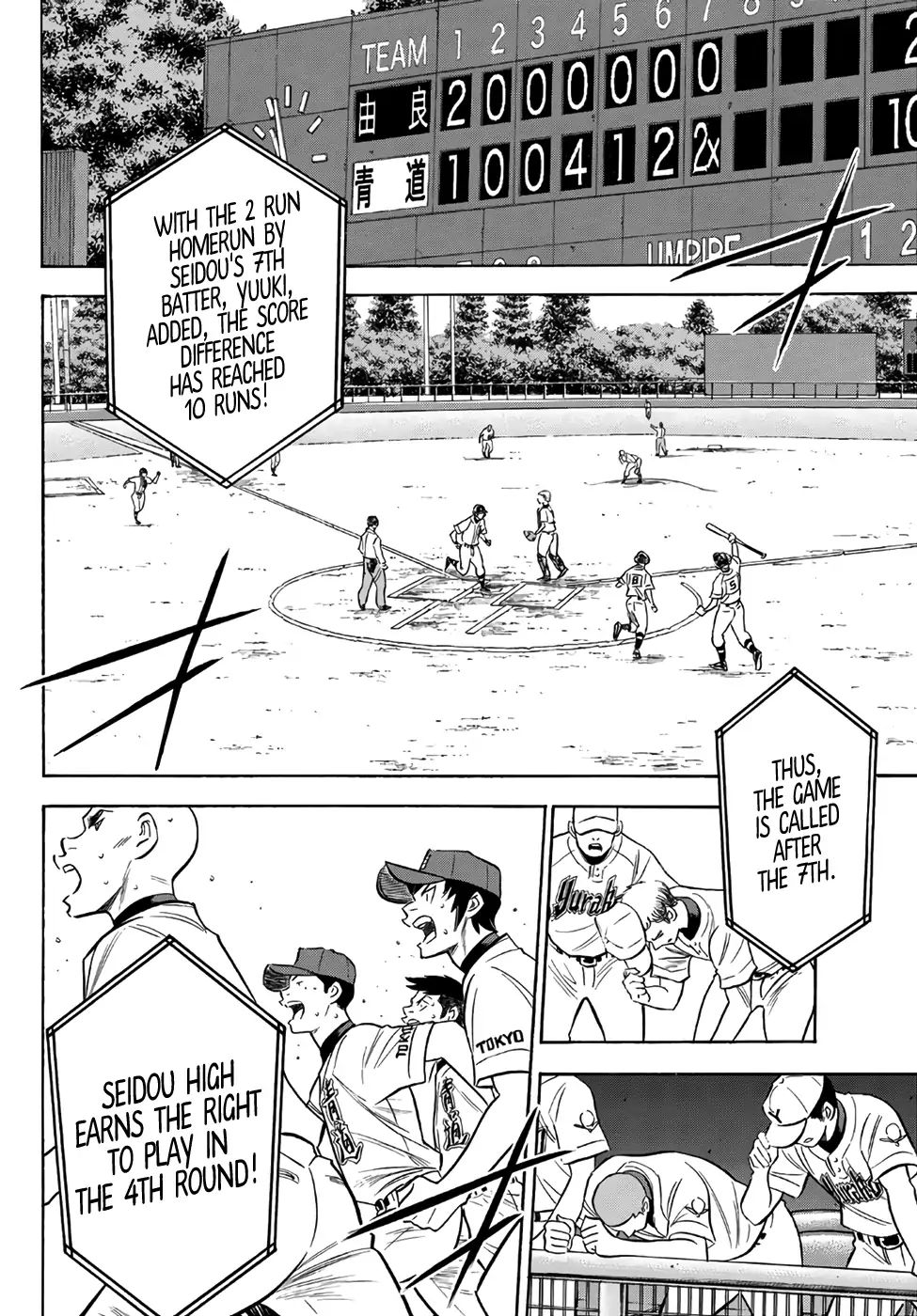 Diamond No Ace Act II 158 2