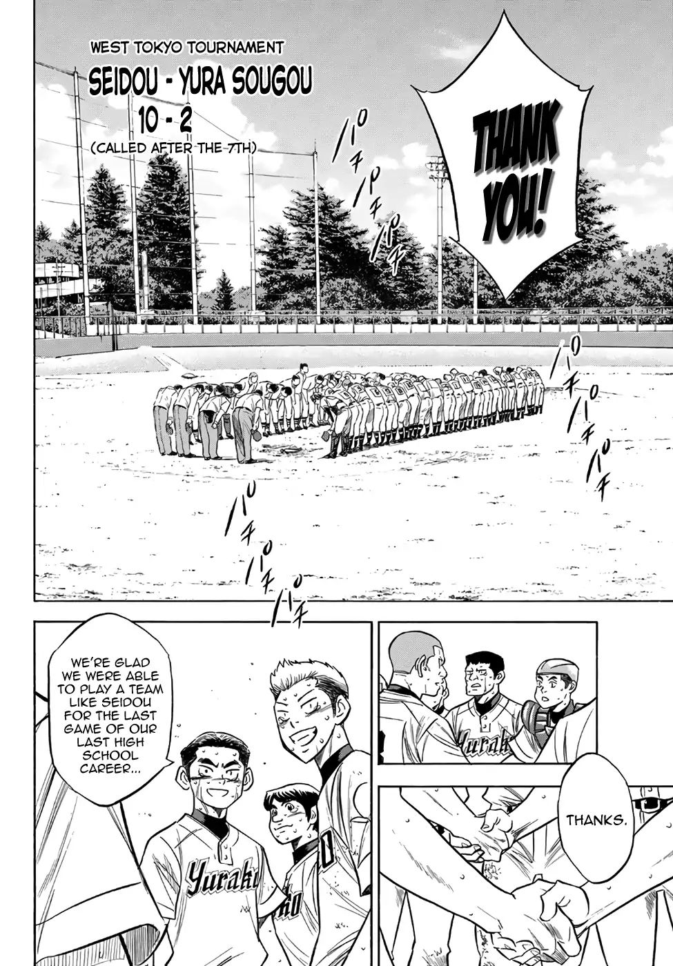 Diamond No Ace Act II 158 4