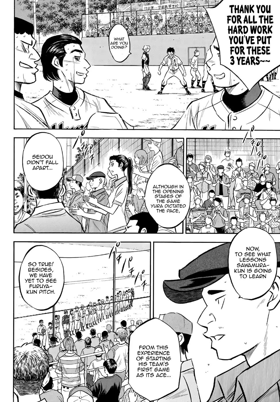Diamond No Ace Act II 158 6