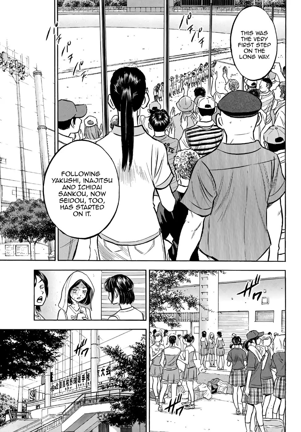 Diamond No Ace Act II 158 7