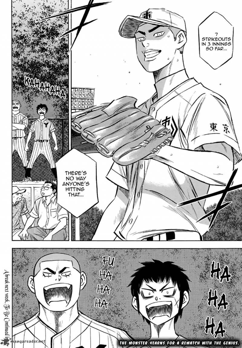 Diamond No Ace Act II 159 20