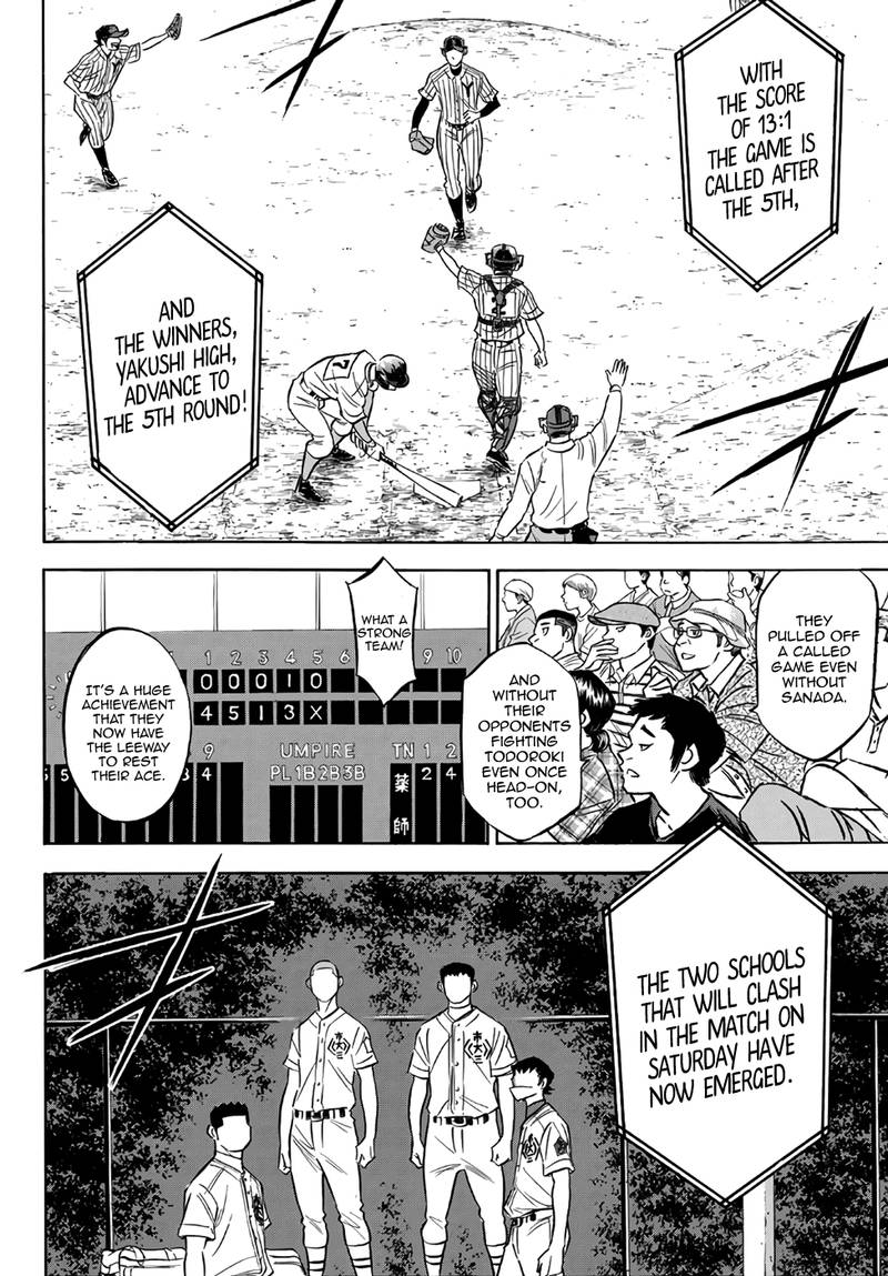 Diamond No Ace Act II 160 12