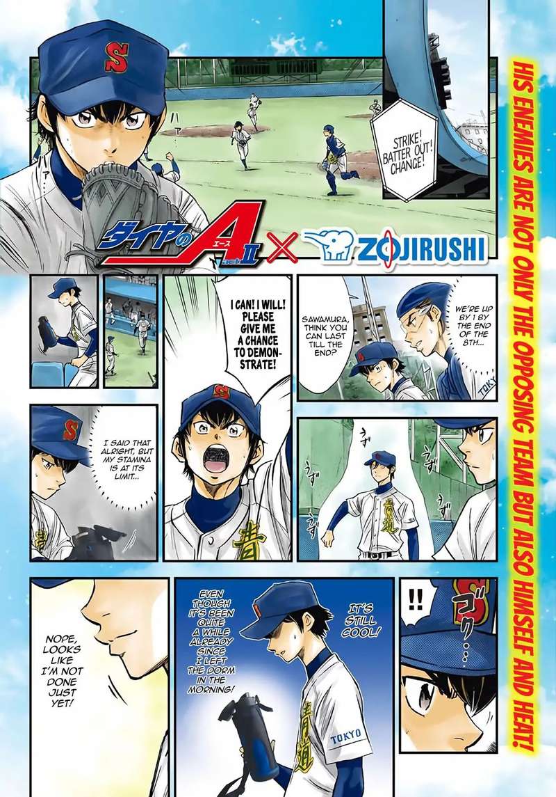Diamond No Ace Act II 161 21