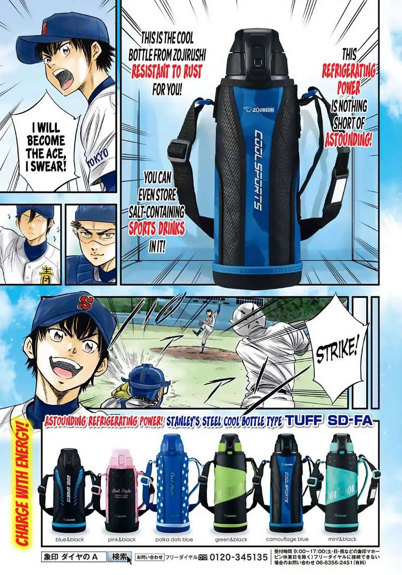 Diamond No Ace Act II 161 22