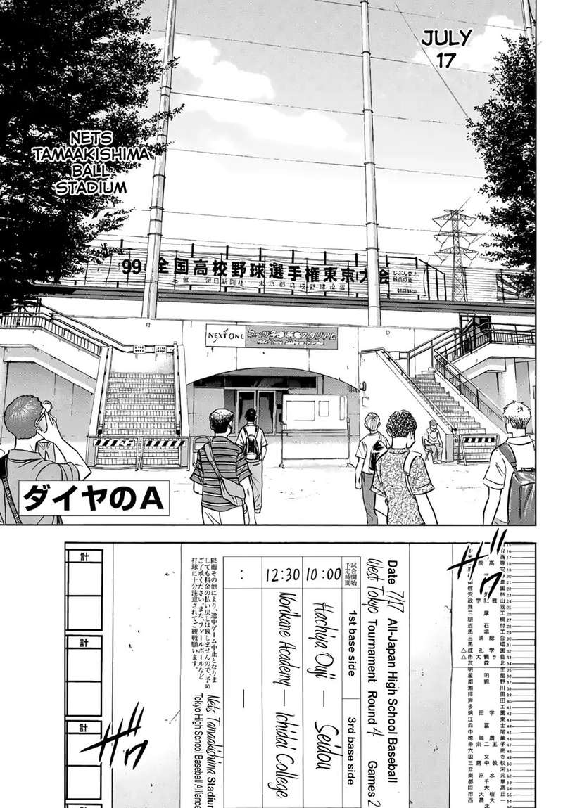 Diamond No Ace Act II 161 3