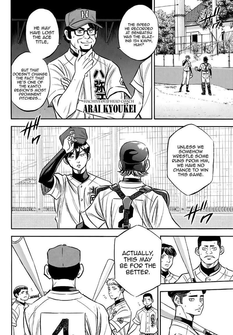 Diamond No Ace Act II 161 8