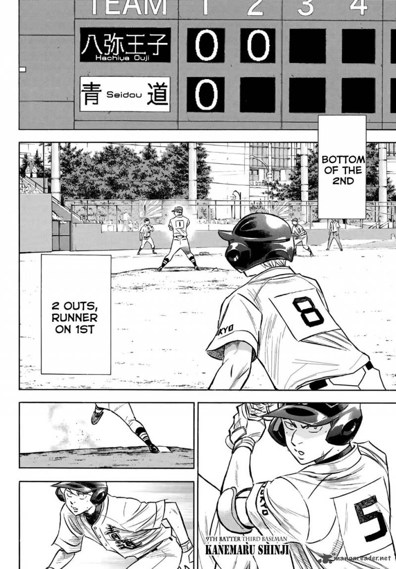 Diamond No Ace Act II 163 2