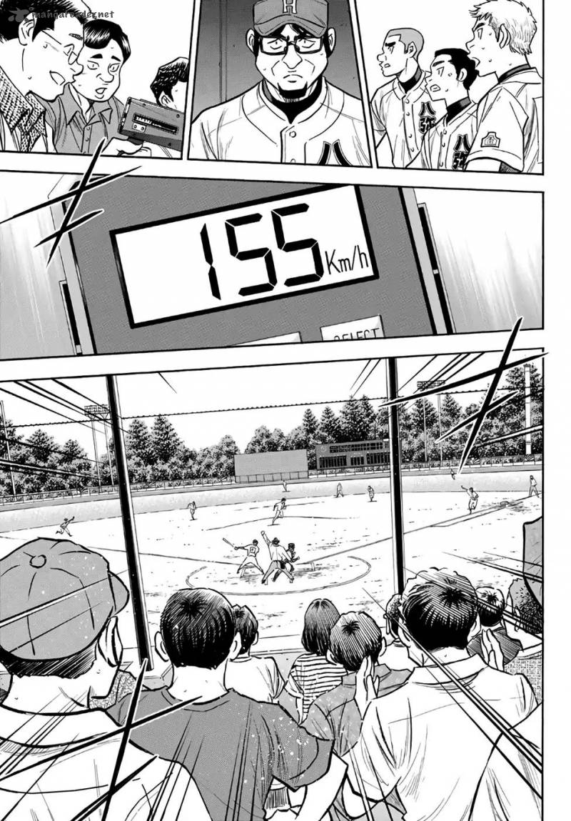 Diamond No Ace Act II 165 3