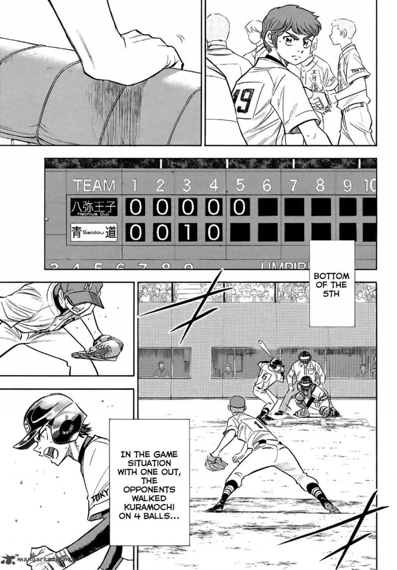 Diamond No Ace Act II 165 8